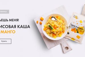 risovaya-kasha-s-mango