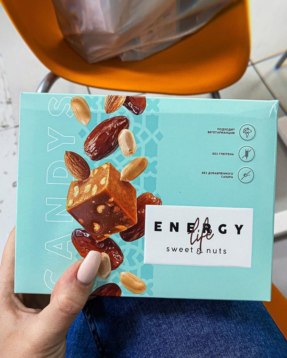 фруктовые конфеты без сахара NL